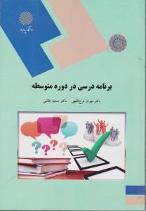 پزشک مرده