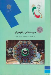 دفتر آلبوم بله برون جعبه دار