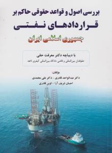 مرجع کامل پردازنده های dsp  سری های 2000.5000و6000