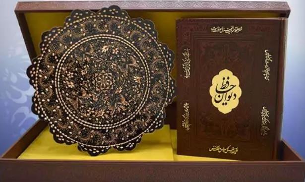 هلیا حافظ وزيری چرم با بشقاب الماس تراش 25 