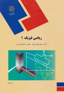 کمرهای خم شده 