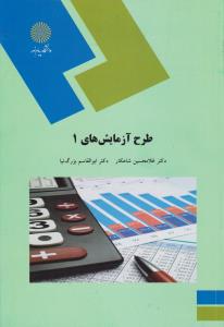 رامایانا 