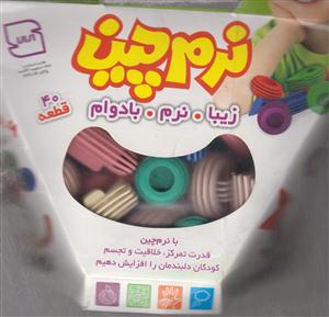 بازی فکری نرم چین 40قطعه