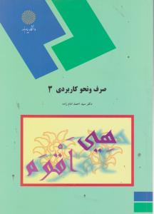 دره ساحران 