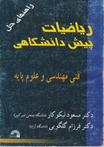 اسکول فنس ماژیک 12رنگ جونیور