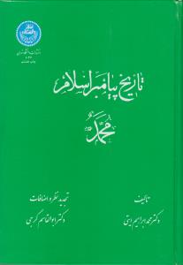 کانون فلش کارت زبان انگلیسی پایه و پیش