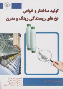 تراش اسب آبی 9702