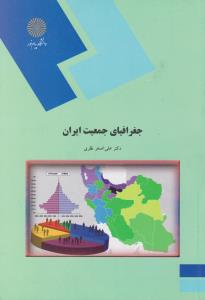 جهان دفتر 50 برگ مجلد کد 507
