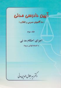 مقوا چکشی 50*70 فابریانو