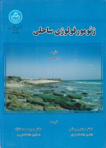 کانون فلش کارت تاریخ ادبیات پایه و پیش