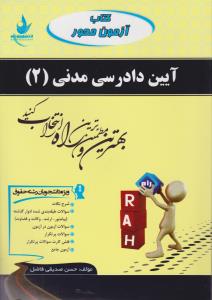 داستان زیبایی سیاه black beaty بلک باتری