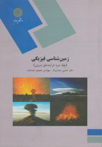 سر زندگی در محیط کار 