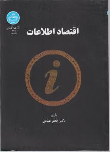 کانون فلش کارت فیزیک پیش تجربی و ریاضی