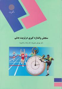 سانی بوی 