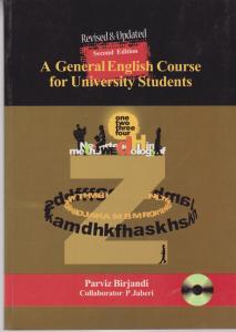 A General English Course for university studentsا جنرال انگلیش کورس فور یونیورسیتی  استیودت