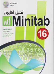 تحلیل آماری با MINITAB 16