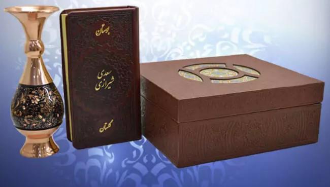 هلیا گلستان و بوستان سعدی پالتویی چرم با گلدان الماس تراش 16 
