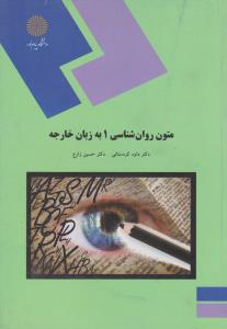کافکا (این کتاب مجازی نیست) 