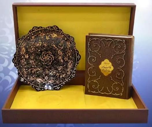 هلیا حافظ جيبی چرم با بشقاب الماس تراش 20 