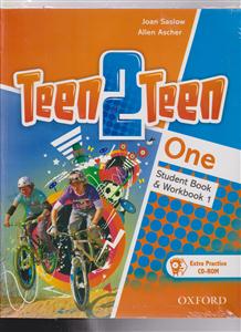 teen 2 teen 1 تین تو تین 1