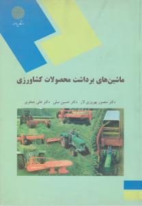 خانه سپتامبر 