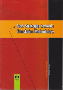 نیو استراتژیزتوواردزترانستلیشن متودولوگیnew strategies towards translation methodology