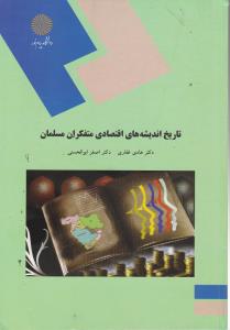 لانگو نوت استیک براق 50 برگ 76*76