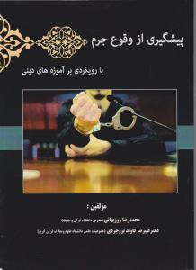 بیان معماری با اسکیس و راندو