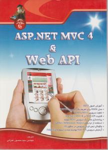 ASP.NET MVC &WEB API