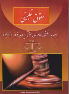 مجموعه آزمونهای کارشناسی ارشد روانشناسی بالینی با پاسخ تحلیلی و نکات تکمیلی