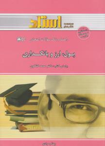 مدل سازی معادلات ساختاری با نرم افزار pls