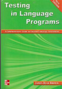 تستینگ  این لنگویج پروگرامرزtesting in language programs آزمون سازی در برنامه ریزی زبان