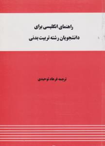 سرزمین کهن سررسید رقعی 40803 سبز طوسی سورمه ای مشکی
