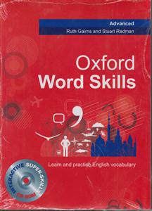 آکسفورد ورد اسکیلز (ادونس) oxford word skills 