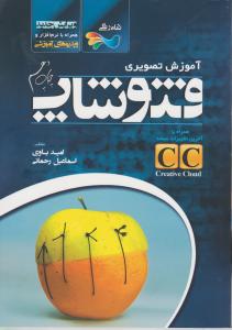 نصب ویندوز و پارتیشن‌بندی 