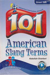 101American slang terms اصطلاح عامیانه