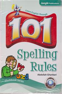 101spelling rules اسپلینگ رولز