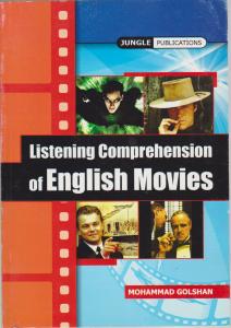 لیسنینگ کامپریشن آف انگلیش مویز listening Comprehension of ENGLISH MOVIES