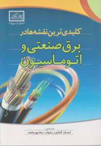 NB ان بی  کاغذ A4 بسته 100 عددی