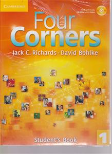 four corners1 فور کرنر(دوره)