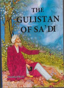 گلستان سعدی انگلیسی