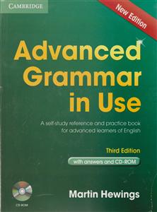 advanced grammar in use CDادونس گرامر این یوز