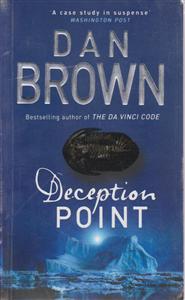 deception  pointرمان نقطه فریب