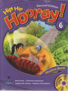هیپ هیپ هورای HIP HIP HOORAY6