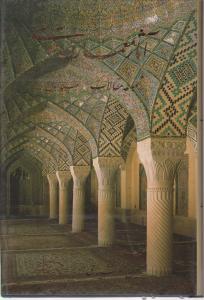 آثار معماری قدسی مجموعه مقالات جلداول