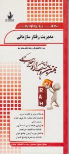 تیچرز هیپ هیپ هورای استارترhip hip hooray starter