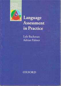 language assessment in practice لنگویج اسسمنت این پرکتیس