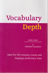 وکبیولری دبثvocabulary depth