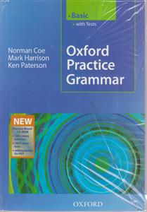 oxford practice grammarآکسفورد پرکتیس گرامر