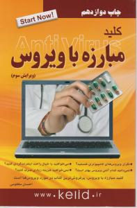 استادینگ د انگلیش لنگویجstudying the engkish language